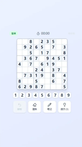 简单数独 1.0 安卓版