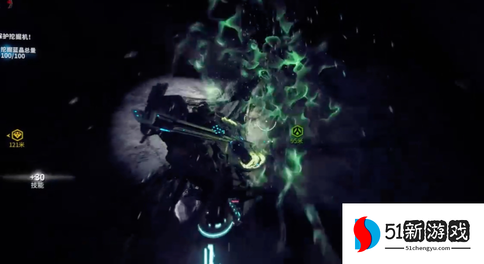 星际战甲蓝色矿脉怎么挖 星际战甲蓝色矿脉怎么挖