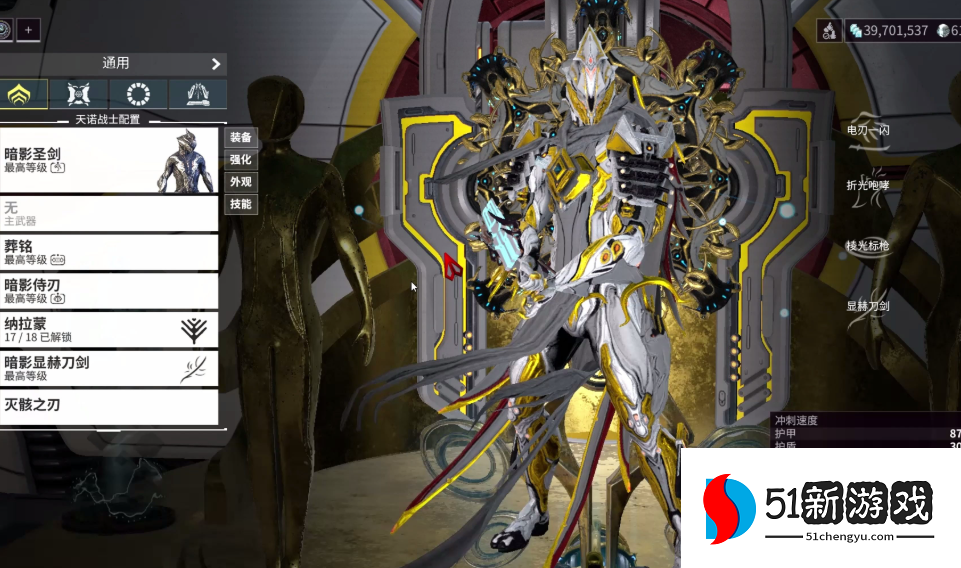 星际战甲私法侵入怎么解决