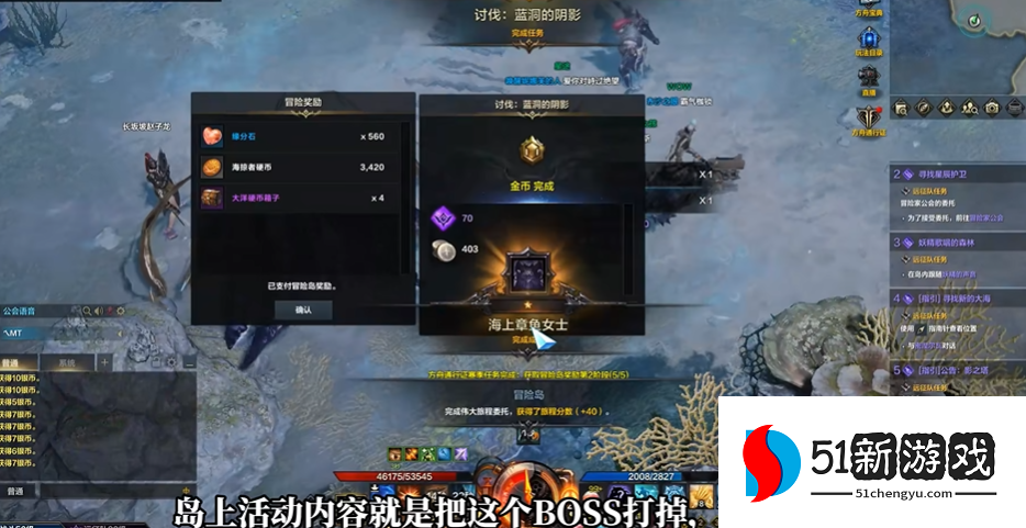 失落的方舟蓝洞岛怎么去