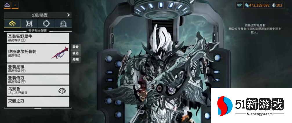 星际战甲现在最强武器是什么