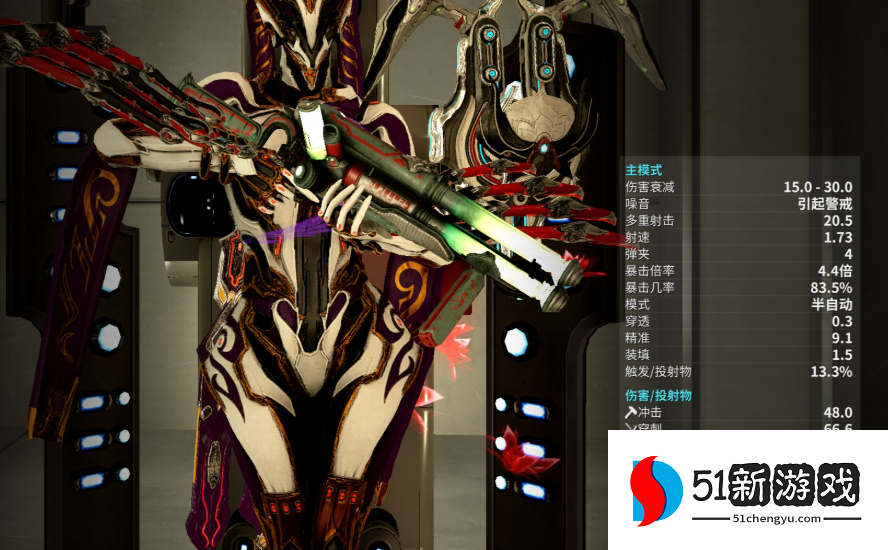 星际战甲现在最强武器是什么