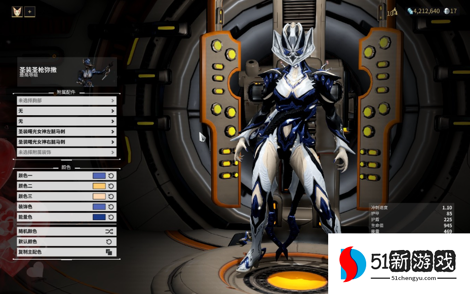 星际战甲新手指南怎么获得