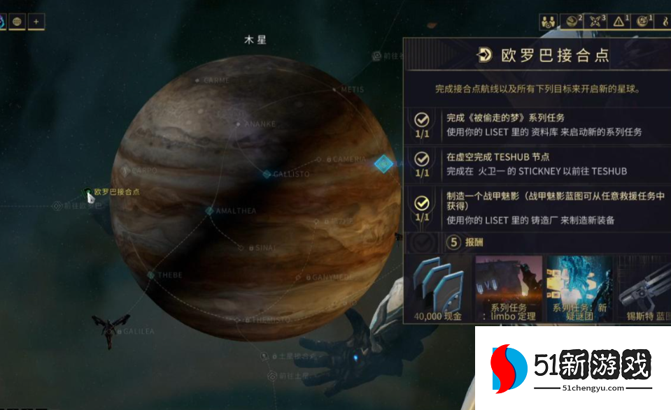 星际战甲新手指南怎么获得