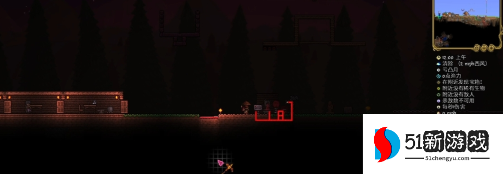 泰拉瑞亚如何快速到黑夜