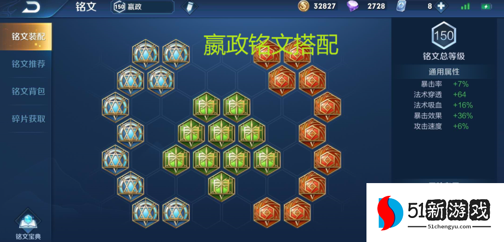 王者荣耀边境突围嬴政的ad出装是什么