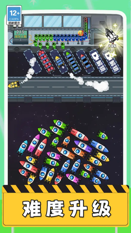 空间站驶离计划 1.0.0 安卓版
