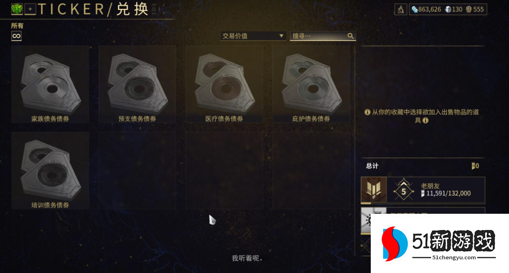 星际战甲精灵王魅影在哪里打