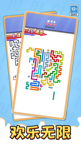 箭了个寂寞 1.0.0 安卓版