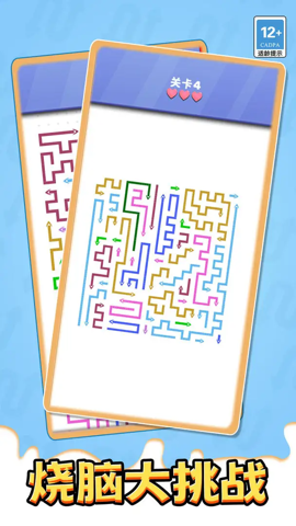 箭了个寂寞 1.0.0 安卓版