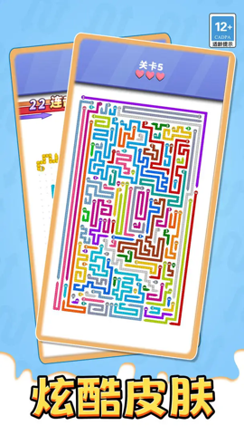 箭了个寂寞 1.0.0 安卓版