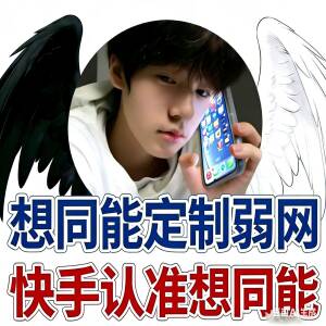 想同能连点器12.0内置菜单最新版