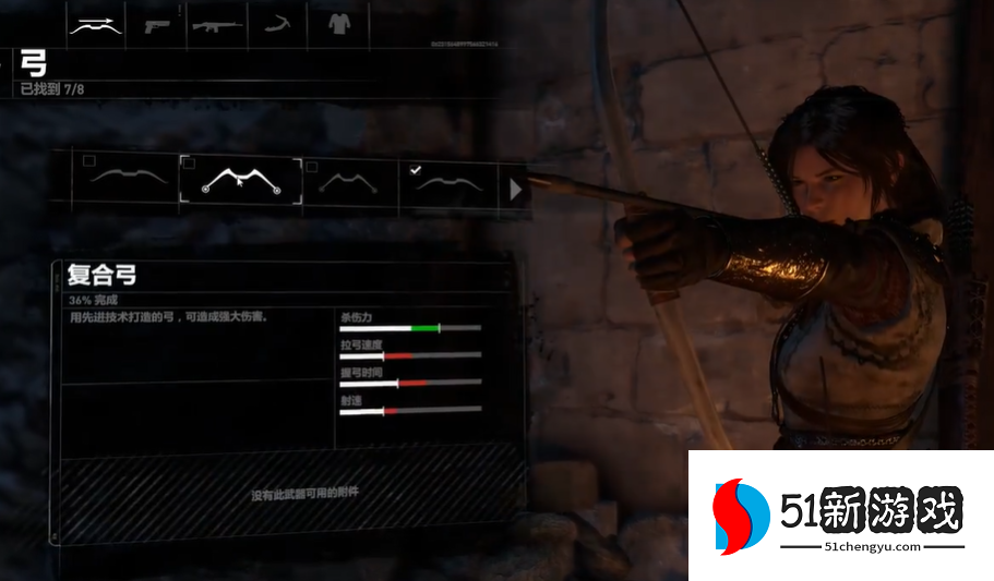 古墓丽影崛起苏联设施怎么玩 古墓丽影崛起苏联设施怎么玩