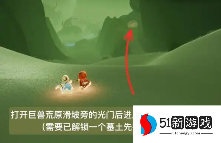 光遇先祖的权杖有什么用