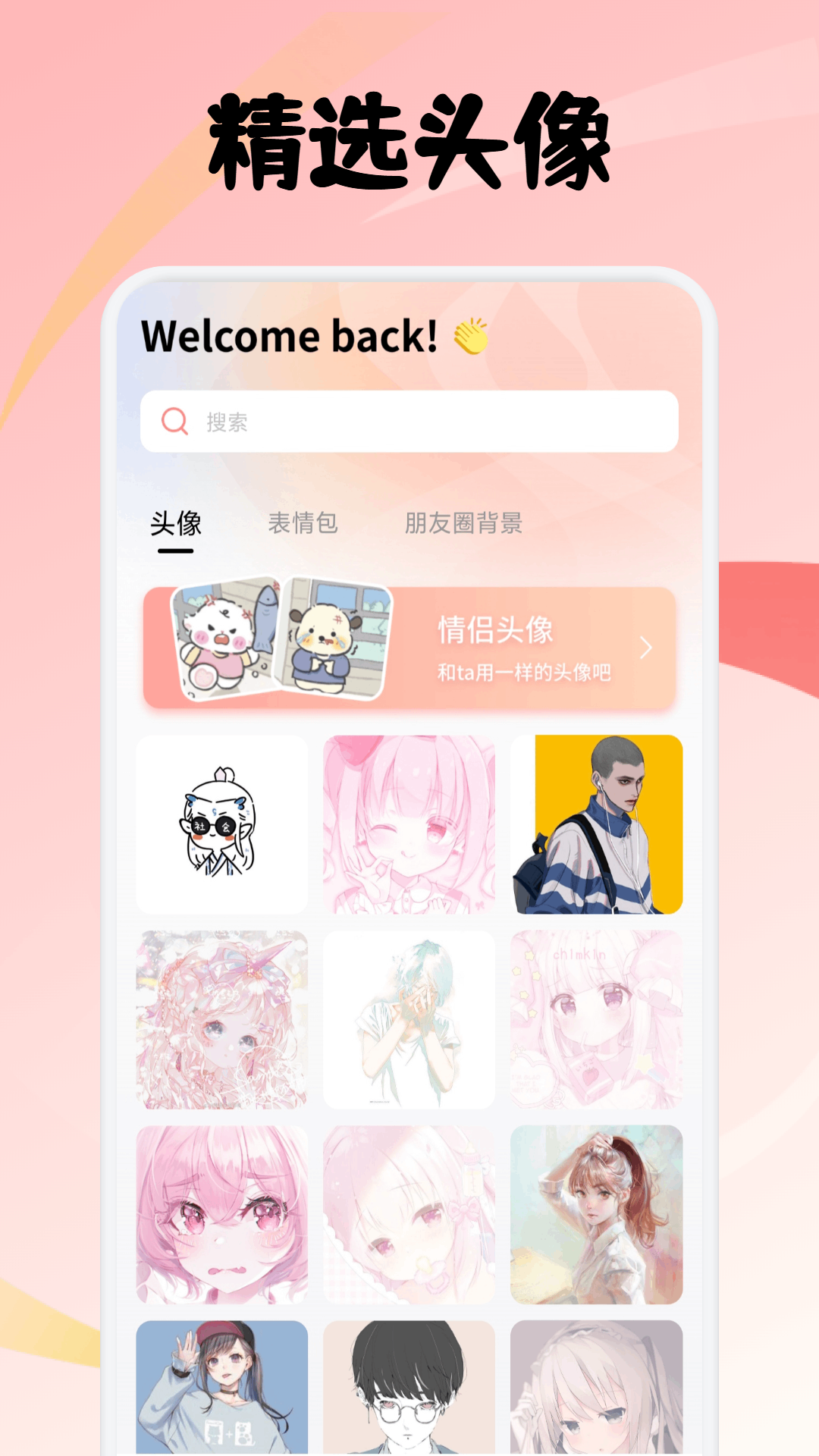 海阁社区无限积分