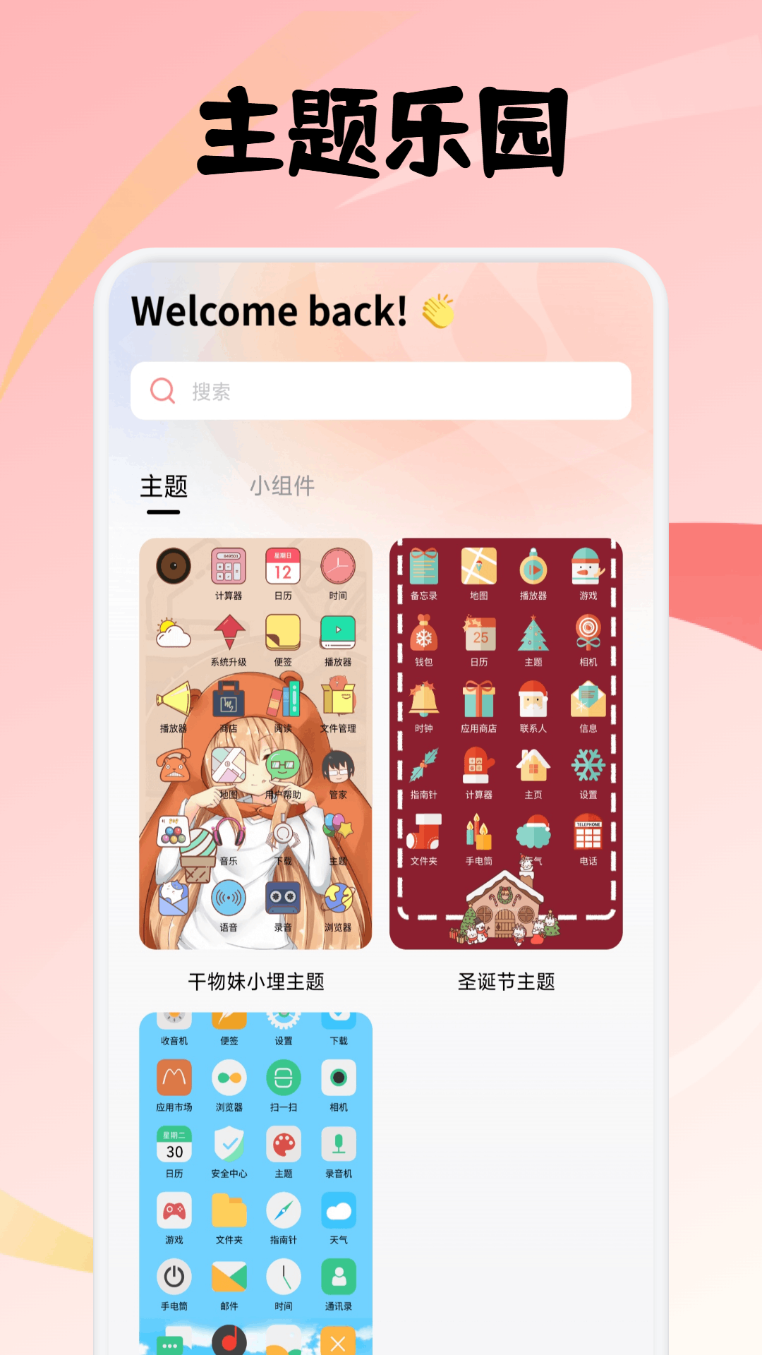 海阁社区无限积分