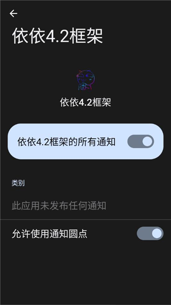依依框架2026最新版
