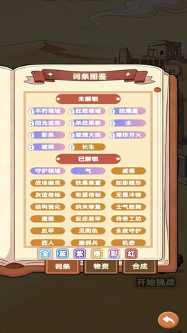 卡包搜打撤 1.2.0 安卓版