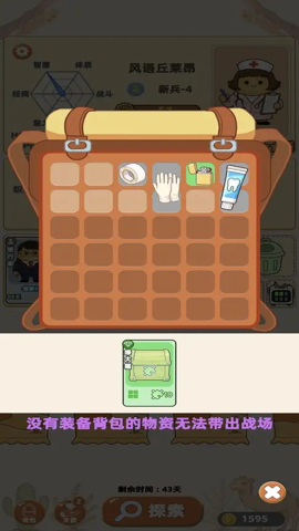 卡包搜打撤 1.2.0 安卓版