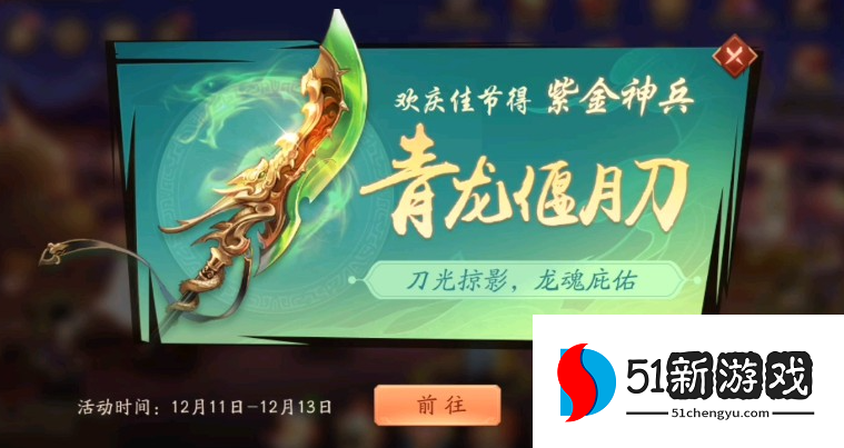 少年三国志2周瑜用什么神兵 少年三国志2周瑜用什么神兵