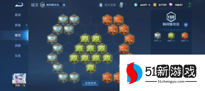 王者荣耀傲隐怎么出装伤害最高 王者荣耀傲隐怎么出装伤害最高