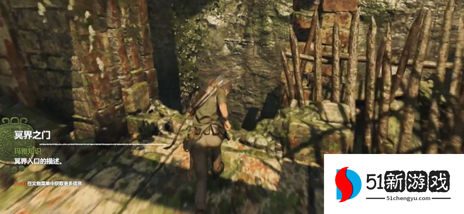 古墓丽影秘鲁古墓怎么玩 古墓丽影秘鲁古墓怎么玩