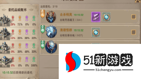 荣耀大天使0.1折版 1.10.95 最新版 荣耀大天使0.1折版 1.10.95 最新版