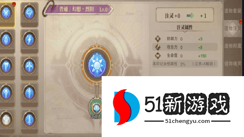 荣耀大天使0.1折版 1.10.95 最新版 荣耀大天使0.1折版 1.10.95 最新版