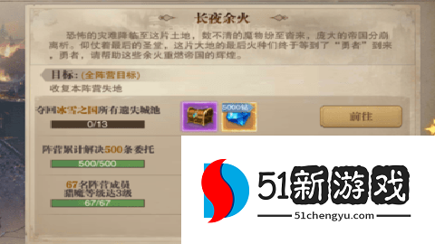 荣耀大天使0.1折版 1.10.95 最新版 荣耀大天使0.1折版 1.10.95 最新版