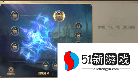 荣耀大天使0.1折版 1.10.95 最新版 荣耀大天使0.1折版 1.10.95 最新版