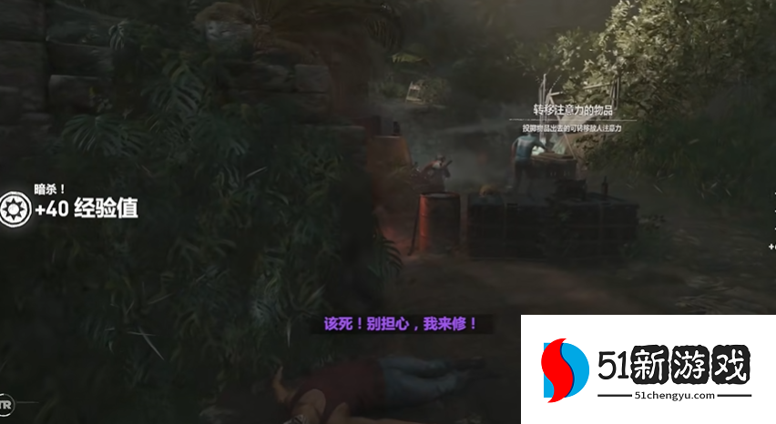 古墓丽影暗影全任务怎么玩