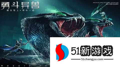 荣耀大天使九游版 1.10.95 最新版 荣耀大天使九游版 1.10.95 最新版