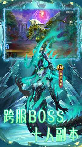 联盟崛起 3.0.2 安卓版