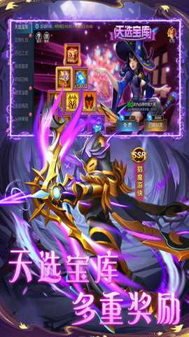 联盟崛起 3.0.2 安卓版