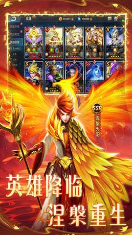 联盟崛起 3.0.2 安卓版