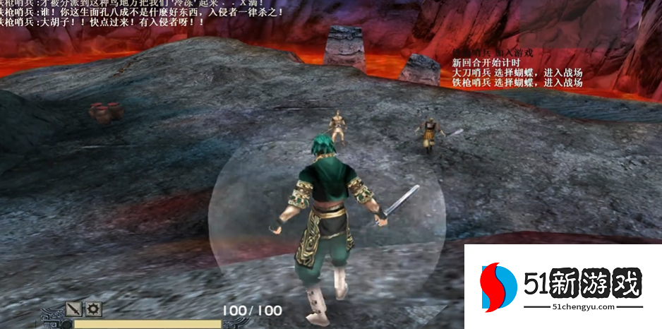 流星蝴蝶剑第一关怎么过