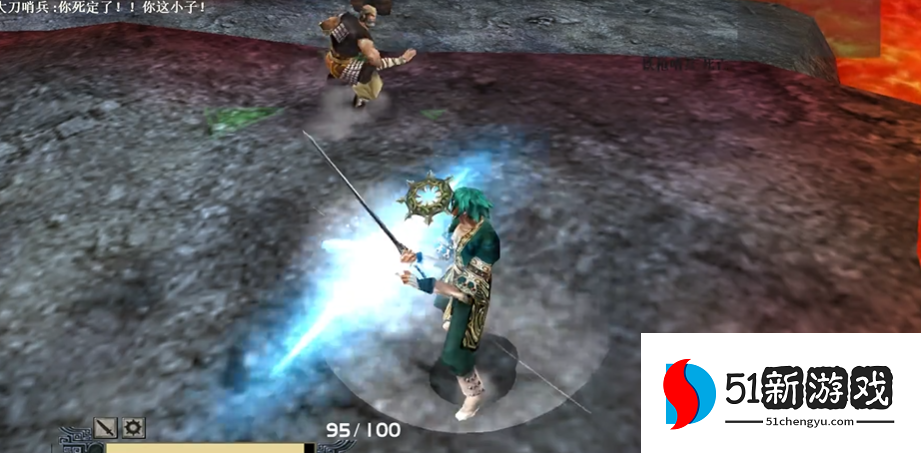 流星蝴蝶剑第一关怎么过