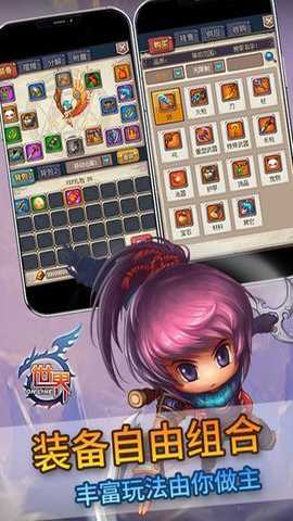 世界ol谷得版 1.91.48 安卓版