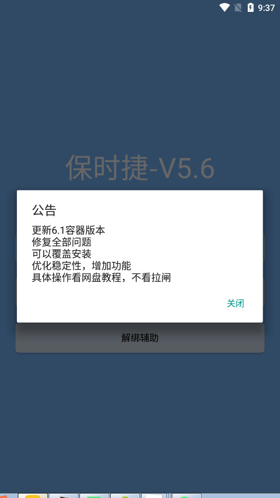 保时捷v11.3直装下载