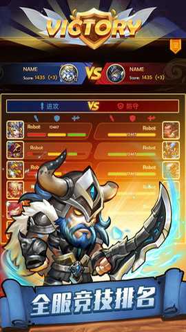 传奇召唤师小y版 1.0.1.321 安卓版