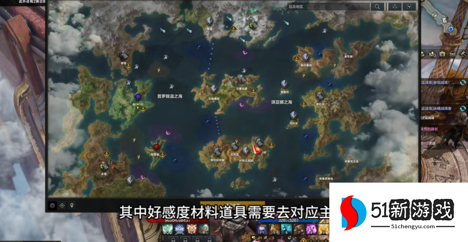 失落的方舟好感度道具怎么获得