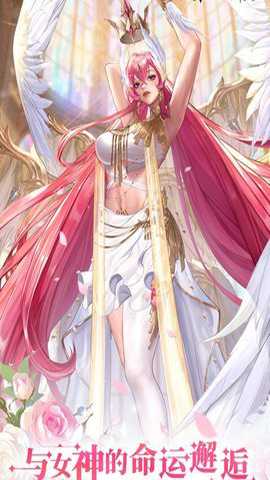 第七幻域无修版 2.5.1.100801 安卓版