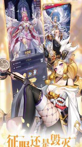 第七幻域hd版 2.5.1.100801 安卓版