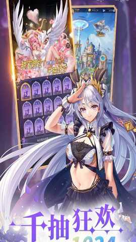 第七幻域hd版 2.5.1.100801 安卓版