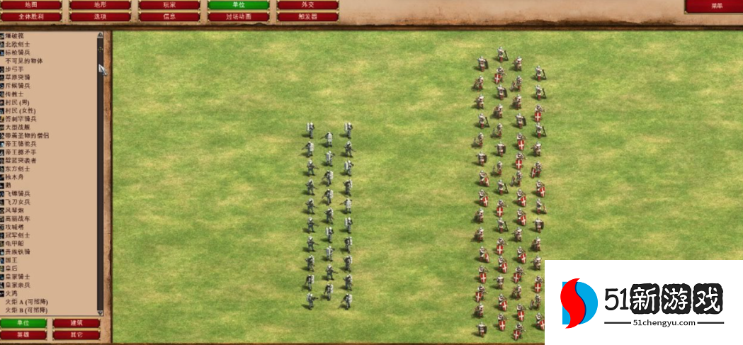 帝国时代2无天敌兵种怎么选
