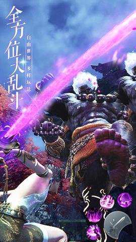 荒神记0.1折 1.0.2 安卓版