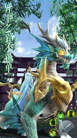 荒神记0.1折 1.0.2 安卓版