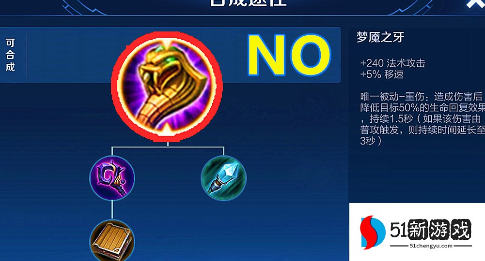 王者荣耀单挑出装出什么