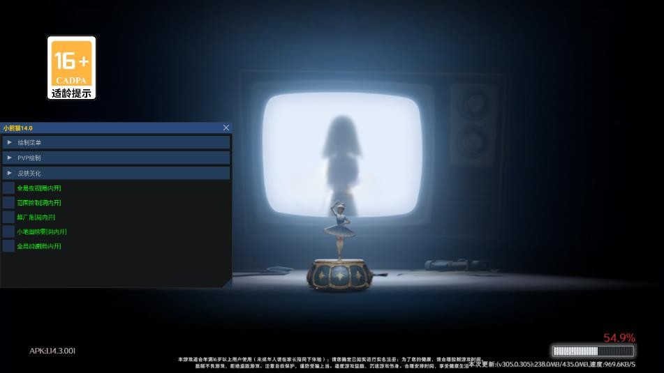 小熊猫除雾器公益版