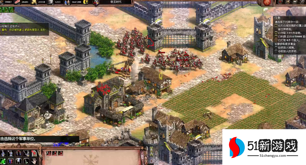 帝国时代2约克城宫殿在哪